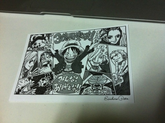 One Piece73巻の感想 最後が ネタバレ有 74巻発売日も カレットライト