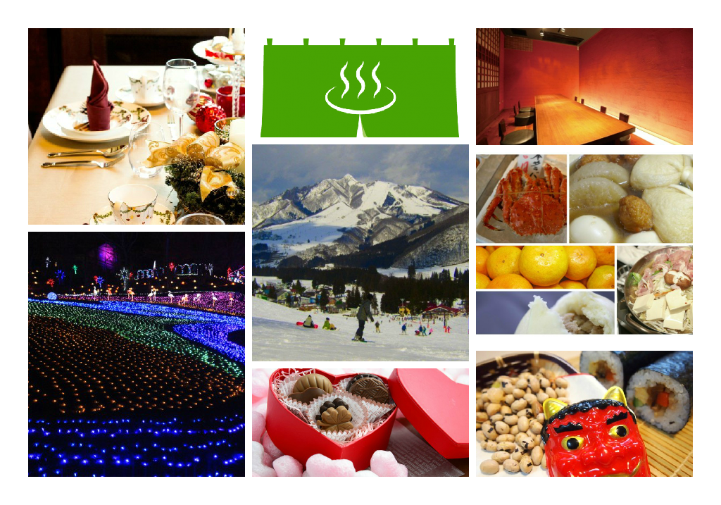 冬の遊びまとめ 心温まる冬にしよう カレットライト